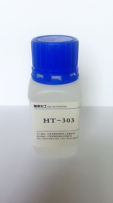 潤濕劑HT-303